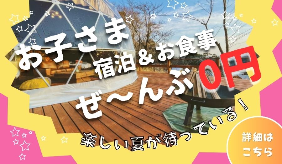 ファミリープラン